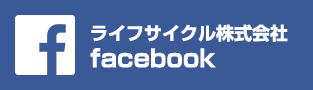 ライフサイクル株式会社 facebook